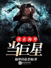 孕妇梦见家里拆房