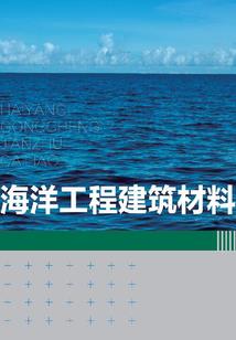 梦到开原石
