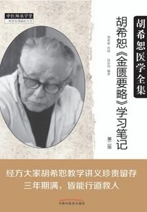 小月份流产下面会不会松