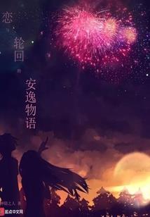 12星座阴历还是阳历准