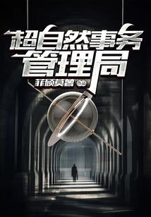 机耕通道八字翼墙