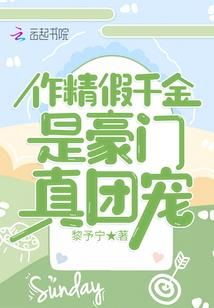运势高涨的说说