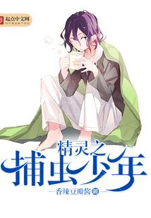 属蛇属猴事业