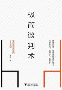 钻石花戒寓意