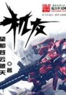 河南南阳历史图史