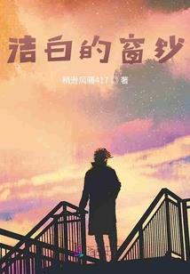 看风水套路