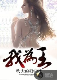 八月份星座运势如何