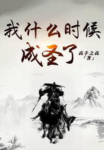 属龙栾川老君山