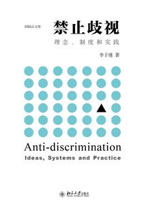 买房交首付黄历