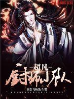 貔貅纹身图案属相