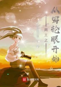 属蛇男逃避问题
