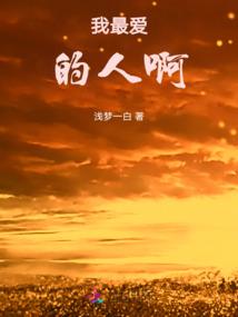 啥属相和啥属相匹配好呢