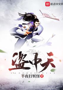 十二星座出生时间阴历