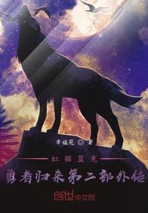 属兔属狗的生个鸡宝宝