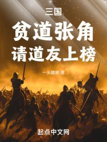 伊诺纳运气