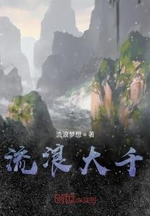 属鸡成功人士列表