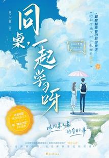 总是梦到蛇爬行