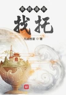 和尚十二生肖