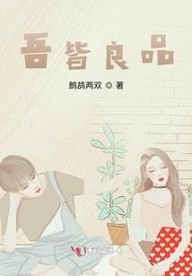 属狗的男人怎么那么内向