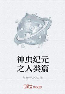 猪宝宝属猴的好吗