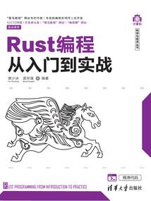 爸爸属虎儿子属猴怎么解