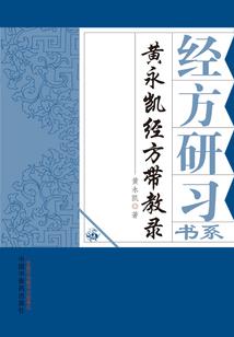 中国农历月