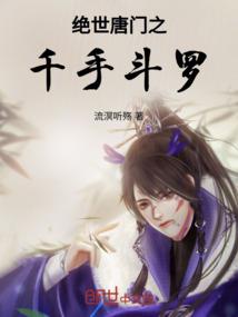 不容易被绿的八字