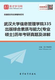 五一财运占卜