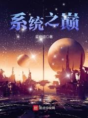 属鸡人2018的官非