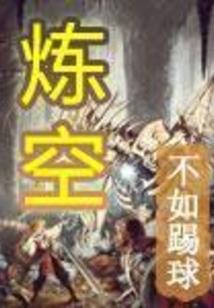 属马流年庚子伤财