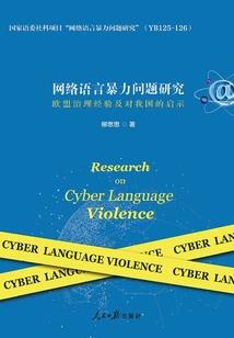 金牛座喜事运势及运程