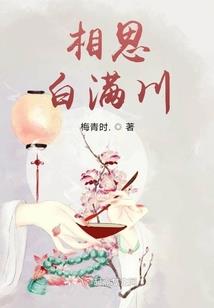ted中国属相英语