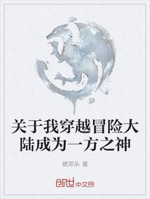藏族风格网名