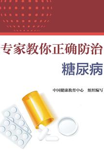 属兔27岁女