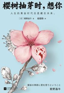 周公解梦脸长水泡