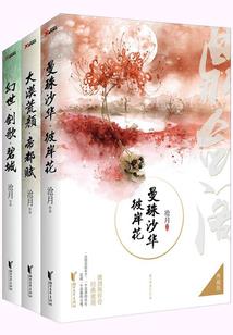 梦见发生山火周公解梦