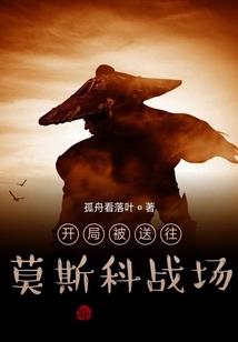 手游七雄争霸五行元素