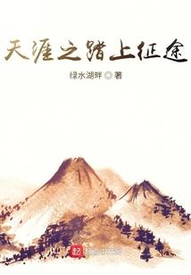 属龙的摩羯座男星