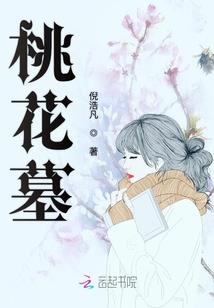 周公解梦出轨了