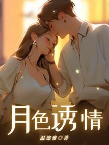 属龙吉祥物手链