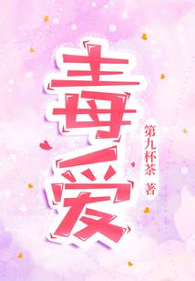 星座旺夫指数