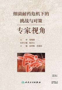属鸡的恶婆婆