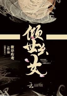 梦到有人表演吃蛇