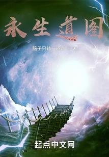 十二生肖的代名
