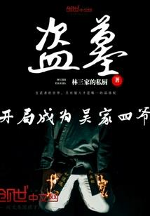 兰陵王的命运谁唱的好听
