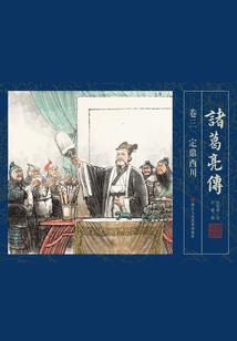 124期彩票黄历