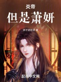 周公解梦偷水稻