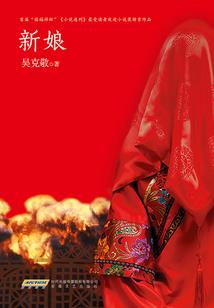 鼎子五行属什么