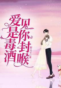 命运之夜章
