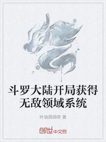 男人穿裤袜